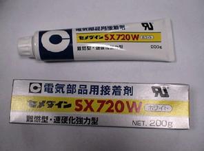 施敏打硬720B 720W胶水
